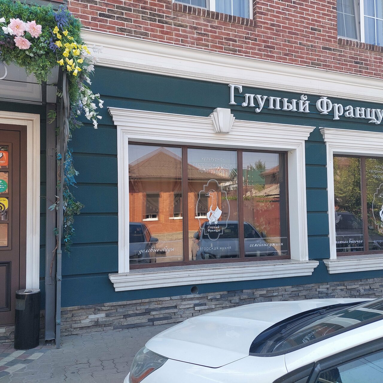 Гостиница Дон Мажор Ростов-на-Дону-144